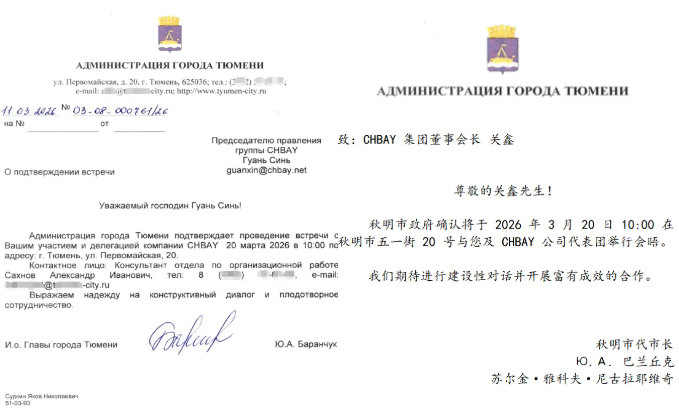 1773906325144218.png 网站配图.png